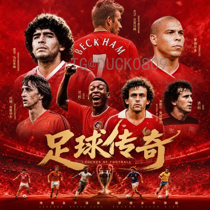 官方2026年世界杯小组赛直播平台全解析：观赛渠道与选择指南