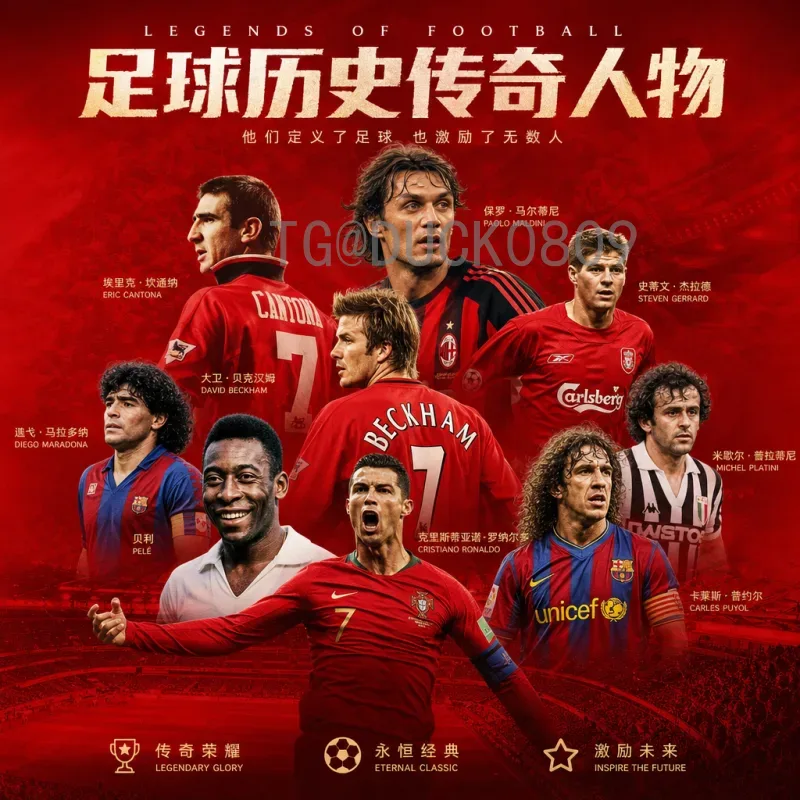 详细2026国际足联世界杯积分榜预测：扩军格局下的强队与黑马
